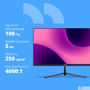 Монитор CBR LCD Монитор 23.8