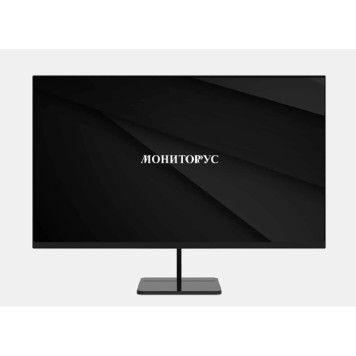 Монитор LCD Мониторус (YC3202-2K-HPUCI-AS100R)32