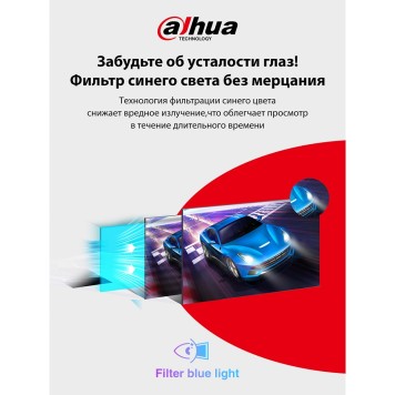 Монитор DAHUA DHI-LM24-B201S 23.8