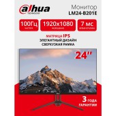 Монитор DAHUA DHI-LM24-B201E 23.8