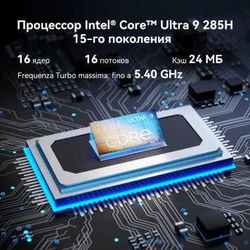 Компьютер GEEKOM GMIT15U9285H -321-EU Мини ПК IT15, GMIT15U9285H -321-EU, Intel U9-285H 32GB+1TB, WIN11 Pro-2