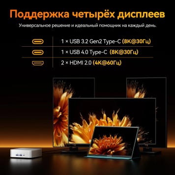 Компьютер GEEKOM GMA8R98945HS-321-EU Мини ПК A8, GMA8R98945HS -321-EU, AMD  R9-8945HS , 32GB+1TB, WIN11 Pro-1