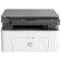 Принтер/МФУ HP Laser MFP 135a (4ZB82A) p/c/s , A4, 1200dpi, 20 ppm, 128Mb, USB2.0 