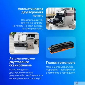 Принтер,МФУ Canon i-SENSYS MF657Cdw (5158C001/5158С012) {цветное/лазерное A4, 21 стр/мин,  USB, LAN,Wi-Fi}-2