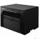 Принтер,МФУ Canon i-CLASS MF3010 (5252B008/5252B007/5252B009/5252B011/61CAMF30101SP1) {А4, 18 стр./мин, 64 Мб,1200 x 600 dpi, USB, лоток 150 л., Canon Cartridge 925/725/325,}
