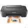 Принтер Canon PIXMA MG2541s (0727C067/0727C071)