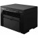 Принтер,МФУ Canon i-CLASS MF3010 (5252B008/5252B007/5252B009/5252B011/61CAMF30101SP1) А4, 18 стр./мин, 64 Мб,1200 x 600 dpi, USB, лоток 150 л., Canon Cartridge 925/725/325,