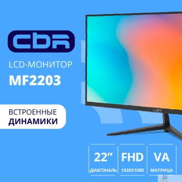 Монитор CBR LCD Монитор 21.5