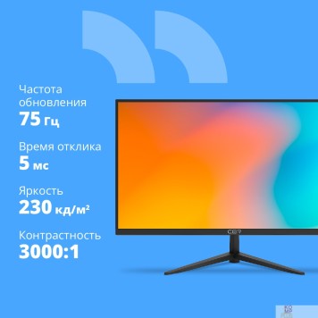 Монитор CBR LCD Монитор 21.5