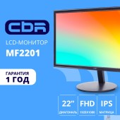 Монитор CBR LCD Монитор 21.5