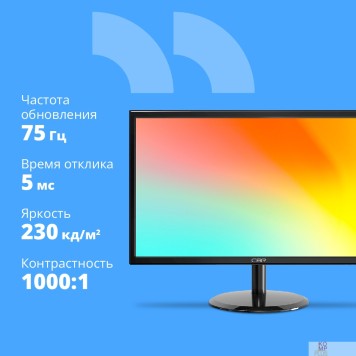 Монитор CBR LCD Монитор 21.5