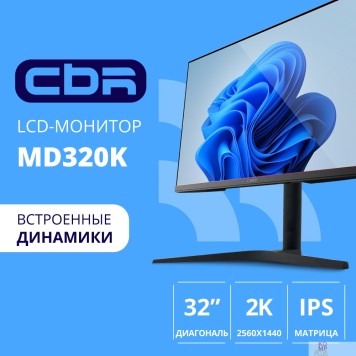 Монитор CBR LCD Монитор 31.5