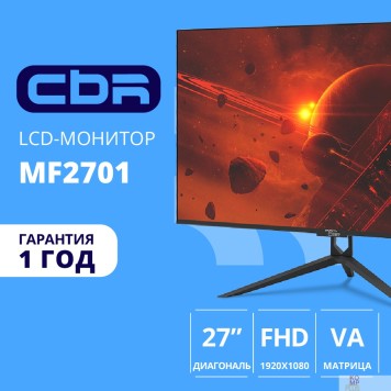 Монитор CBR LCD Монитор 27