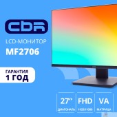 Монитор CBR LCD Монитор 27