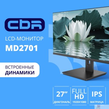 Монитор CBR LCD Монитор 27