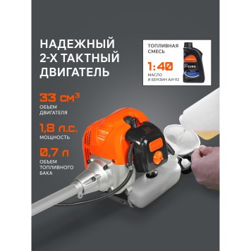 Триммер PATRIOT PT 3555ES Country Триммер бензиновый 250108036  1,8л.с, 33сс,неразборная штанга 28мм, U-образная рукоятка, ранцевая подвеска, усиленная полуавтоматическая катушка + нож 4Т -2