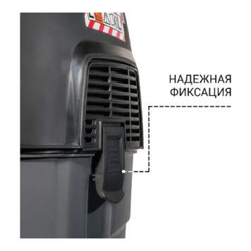 Пылесосы строительные Bort ПЫЛЕСОС ДЛЯ СУХОЙ И ВЛАЖНОЙ УБОРКИ BAX-1530M-SMART CLEAN 93410020 -2