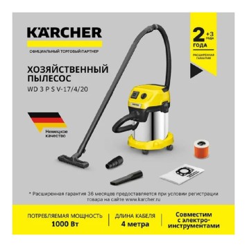 Пылесосы Строительный пылесос Karcher WD 3 P S V-17/4/20,  желтый 1.628-190.0-1
