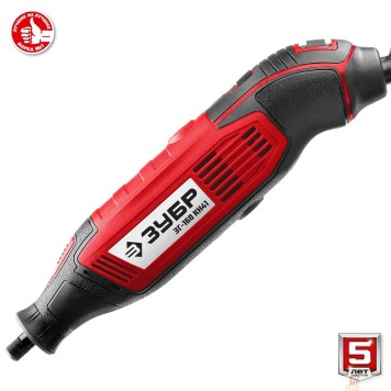 Шлифовальная машина ЗУБР 