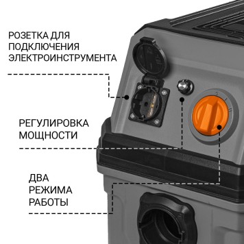 Пылесосы строительные Bort ПЫЛЕСОС ДЛЯ СУХОЙ И ВЛАЖНОЙ УБОРКИ BAX-700 1600 Вт, шланг 3м, диаметр 35мм, мощ.всасывания 320Вт, Фильтр HEPA, Бак пластик, шум 78дБ, вес 12 кг, уп. 52 x 36 x 55см  93418118 -2
