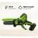 Пилы GreenWorks G24MCS10 Цепная мини пила аккумуляторная, 24V, 10см, без АКБ и ЗУ 2008207