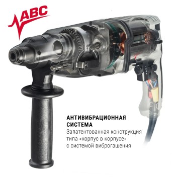 Перфоратор Интерскол П-26/800АВС патрон:SDS-plus уд.:3Дж 800Вт (кейс в комплекте)-1