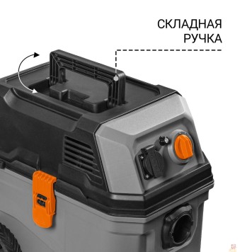 Пылесосы строительные Bort ПЫЛЕСОС ДЛЯ СУХОЙ И ВЛАЖНОЙ УБОРКИ BAX-700 {1600 Вт, шланг 3м, диаметр 35мм, мощ.всасывания 320Вт, Фильтр HEPA, Бак пластик, шум 78дБ, вес 12 кг, уп. 52 x 36 x 55см } 93418118 -1