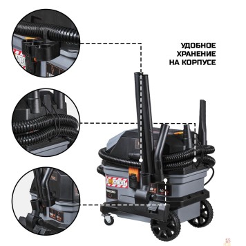 Пылесосы строительные Bort Пылесос для сухой и влажной уборки BSS-1630-PRO {пыле 30 л; 1600 Вт;  шланг 3 м; всасывание 280 Вт; Уровень шума 78 дБ; Вес 10,5 кг; Напряжение 220 В; аксессуаров 11 шт, гарантия 2 г} 93417685 -1