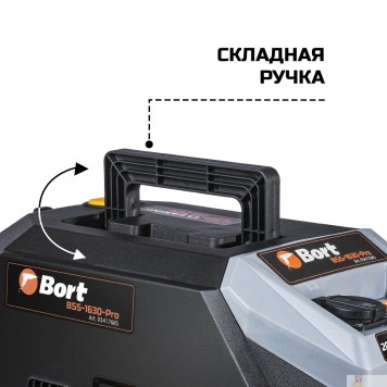 Пылесосы строительные Bort Пылесос для сухой и влажной уборки BSS-1630-PRO {пыле 30 л; 1600 Вт;  шланг 3 м; всасывание 280 Вт; Уровень шума 78 дБ; Вес 10,5 кг; Напряжение 220 В; аксессуаров 11 шт, гарантия 2 г} 93417685 -2