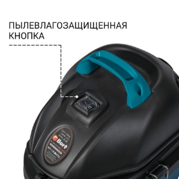 Пылесосы строительные Bort ПЫЛЕСОС ДЛЯ СУХОЙ И ВЛАЖНОЙ УБОРКИ BSS-1212 93417579  1200 Вт, вместимость 12 л, 58 л/сек, 3.6 кг, набор аксессуаров 5 шт -2