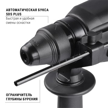 Перфоратор Интерскол П-26/800АВС патрон:SDS-plus уд.:3Дж 800Вт (кейс в комплекте)-2
