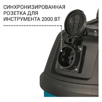 Пылесосы строительные Bort Пылесос для сухой и влажной уборки  BSS-1215-P 93417432  1200 Вт, вместимость 15 л, 67 л/сек, 6,2 кг, набор аксессуаров 8 шт -1