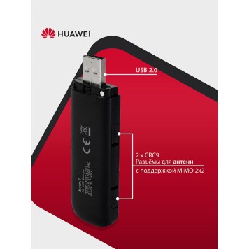 Сетевое оборудование 51071UYA E3372-325 Brovi 4G USB Dongle USB-модем, 2G, 3G, 4G, LTE Cat.4 150 Мбит/с, 2FF Mini-SIM, BLACK-2