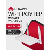 Сетевое оборудование HUAWEI 53039183 WS7001-20 WiFi AX2 Маршрутизатор Wi-Fi 6 AX1500, 3* LAN/WAN ports GE, WHITE