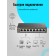 Сетевое оборудование D-Link DGS-1008P/F3A Неуправляемый коммутатор с 8 портами 10/100/1000Base-T (4 порта PoE 802.3af/at, PoE-бюджет 60 Вт)