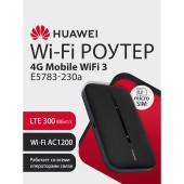 Сетевое оборудование HUAWEI 51071VQQ E5783-230a 4G Mobile Wifi 3 Портативный Модем 3G/4G , WiFi 5, LTE cat.7, 3FF Micro-SIM, 1500 mAh ЧЕРНЫЙ