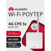 Сетевое оборудование HUAWEI 51060JWD B320-323 Маршрутизатор 4G CPE 5s Wi-Fi N300, LTE Cat4  SIM card slot, 1* LAN/WAN port FE, 1xSMA, WHITE