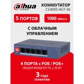 Коммутаторы DAHUA DH-CS4005-4GT-36 4-портовый гигабитный PoE облачный коммутатор; 4xRJ45 1G (PoE/PoE+), 1xRJ45 1G (uplink); суммарно до 40Вт; PoE watchdog, до 250м; питание: 53VDC;