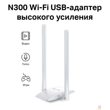 Mercusys Mercusys MW300UH USB-адаптер высокого усиления с поддержкой Wi-Fi N300-2