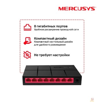 Mercusys Mercusys MS108G Настольный коммутатор с 8 портами 10/100/1000 Мбит/с-2