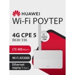 Сетевое оборудование HUAWEI 51060KBN B636-336 4G CPE 5  Маршрутизатор Wi-Fi 6 AX3000, LTE Cat13 400 Мбит/с, SIM card slot, 1* LAN/WAN port GE, 3* LAN ports GE, WHITE