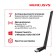 Mercusys Mercusys MU6H Двухдиапазонный USB-адаптер высокого усиления с поддержкой Wi-Fi AC650