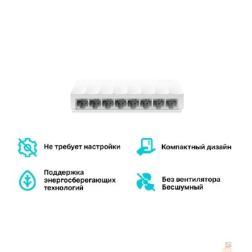 Сетевое оборудование TP-Link LS1008 Настольный коммутатор с 8 портами 100 Мбит/с-2