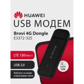 Сетевое оборудование 51071UYA E3372-325 Brovi 4G USB Dongle USB-модем, 2G, 3G, 4G, LTE Cat.4 150 Мбит/с, 2FF Mini-SIM, BLACK