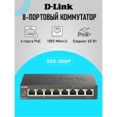 Сетевое оборудование D-Link DGS-1008P/F3A Неуправляемый коммутатор с 8 портами 10/100/1000Base-T (4 порта PoE 802.3af/at, PoE-бюджет 60 Вт)