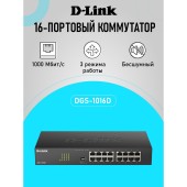 Сетевое оборудование D-Link DGS-1016D/J1A Неуправляемый коммутатор с 16 портами 10/100/1000Base-T