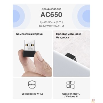 Mercusys Mercusys MA20N Сверхкомпактный двухдиапазонный USB-адаптер Wi-Fi AC650 -2