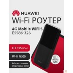 Сетевое оборудование HUAWEI 51071VKC E5586-326 Mobile WiFi 5 Портативный Модем 4G, LTE Cat4., 3FF Micro-SIM, USB Type-C, 1500 мА*ч, BLACK