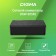 Сетевое оборудование Digma DSW-305FE Коммутатор (L2) 5х100Мбит/с неуправляемый