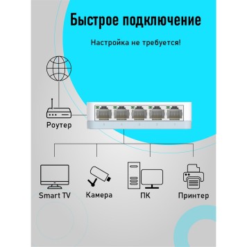 Сетевое оборудование D-Link DES-1005C/C2A Неуправляемый коммутатор с 5 портами 10/100Base-TX-2